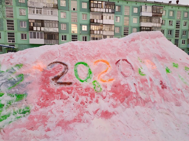 горка