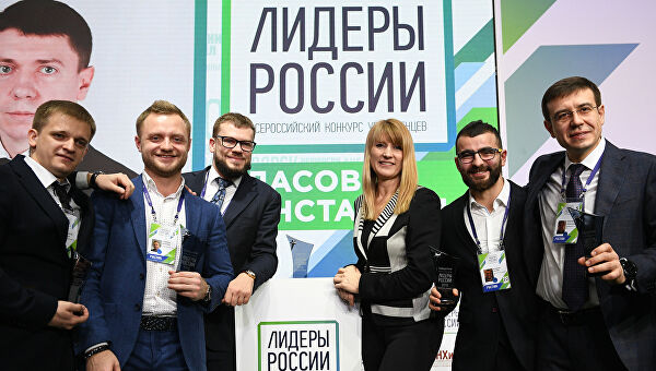 лидеры