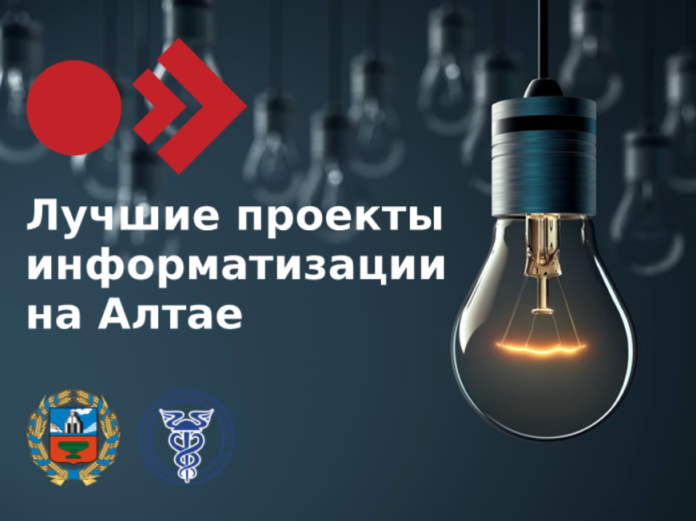 информ