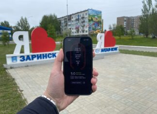 Оператор Т2 обновил сеть в Заринске